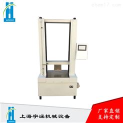 YC上海宇涵微机控制电子万能试验机