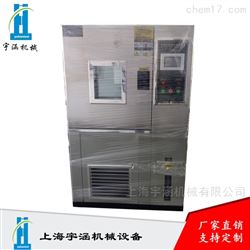YC-210万能试验机恒温恒湿试验箱